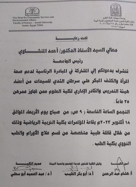 اعلان