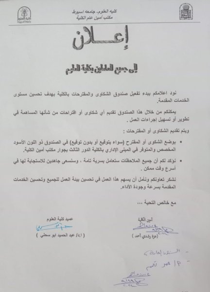 اعلان