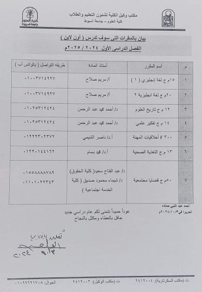 اعلان
