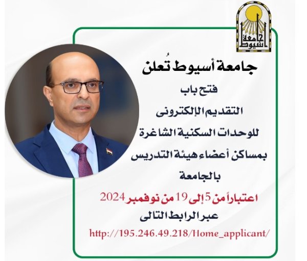 اعلان