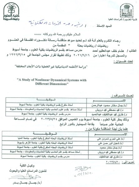 اعلان