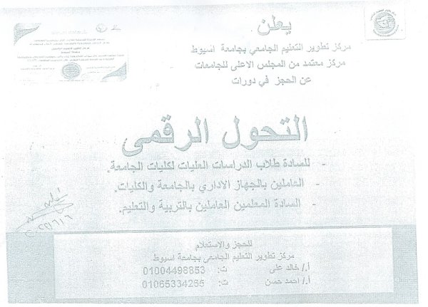 اعلان