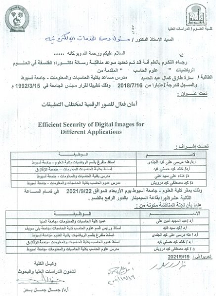 اعلان
