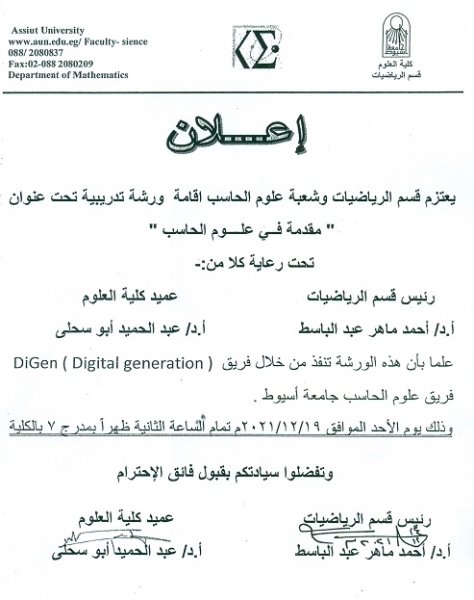 اعلان