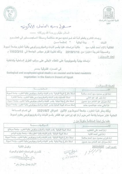 اعلان