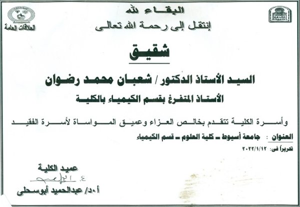 اعلان