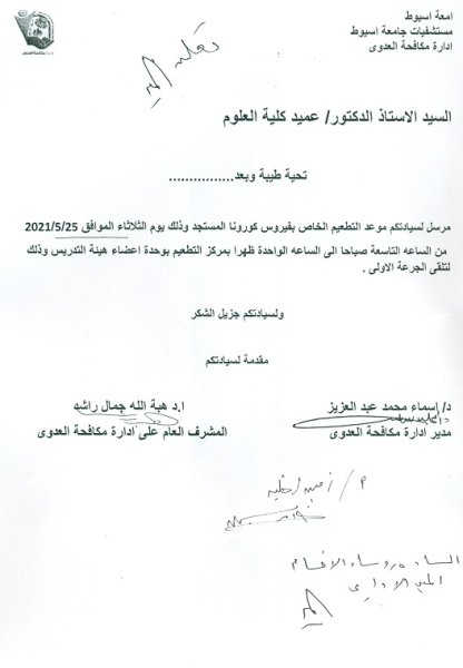 اعلان