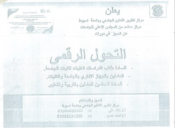 اعلان