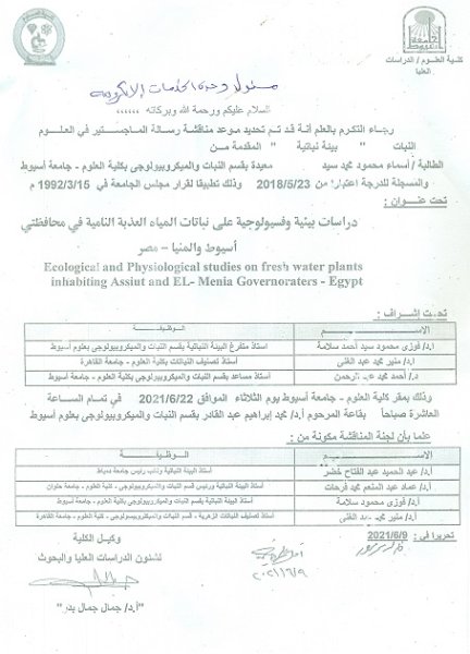 اعلان