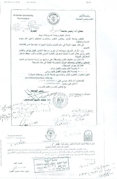 اعلان