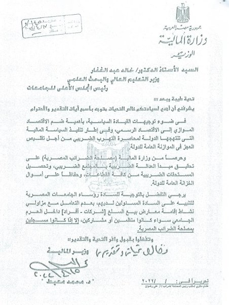 اعلان
