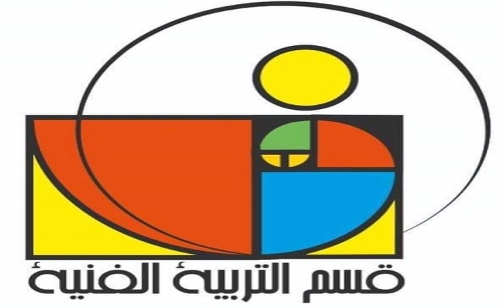 Department Art Education