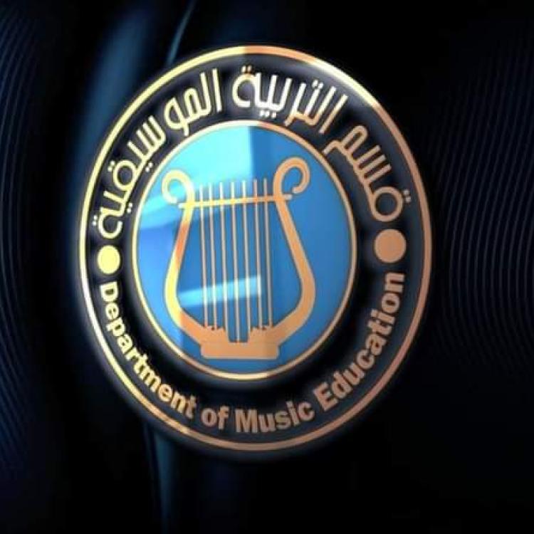 Department Music Education