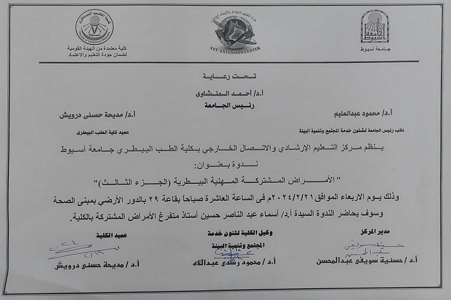 اا